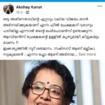 Anu Sithara Instagram - SANTHOSHAM 😍 @sukumaranmallika ഒരു അഭിനേതാവിന്റെ ഏറ്റവും വലിയ വിജയം താൻ അഭിനയിക്കുകയാണ് എന്ന ഫീൽ പ്രേക്ഷകന് വരാനും പാടിയില്ല എന്നാൽ തന്റെ പെർഫോമൻസ് ഉണ്ടാക്കുന്ന ആമ്പിയൻസ് പ്രേക്ഷകന്റെ ഉള്ളിൽ കൃത്യമായി കിട്ടുകയും വേണം !! ഇക്കാര്യത്തിൽ നൂറ് ശതമാനം സക്സസ് ആണ് മല്ലികാ സുകുമാരൻ . എന്നാ ഫ്ലോ ആണ് അഭിനയത്തിന് !!വൻ നാച്ചുറൽ റിയലസ്റ്റിക്ക് ഫീൽ .നമ്മുടെ ഉള്ളിൽ ആ പോസറ്റീവ് ഫീൽ അടിക്കും . ഇന്ന് സന്തോഷം കണ്ടപ്പോൾ ഏറ്റവും അടിപൊളിയായി തോന്നിയത് മല്ലിക ചേച്ചിയാണ് . എന്ത് ഗംഭീര പെർഫോമൻസ് !! അനായാസമായാണ് ക്യാമറക്ക് മുന്നിൽ അഭിനയിക്കുന്നേ . പറഞ്ഞാൽ ഇച്ചിരി കൂടുമെങ്കിലും സ്റ്റിൽ സത്യത്തിൽ പ്രത്വി പോലും അമ്മയുടെ അടുത്ത് നിന്നും പഠിക്കേണ്ടിയിരിക്കുന്നു ഒട്ടും ഏച്ചുക്കെട്ടൽ കാമറ ഫീൽ ഇല്ലാത്ത പ്രേക്ഷകനിലേക്ക് ഇമോഷൻ കൈമാറാൻ . ടൈമിംഗ് പ്ലസ് ഡയലോഗ് ഡെലിവറി ഒക്കെ ചുമ്മാ കിടിലോകിടിലം ആണ് മല്ലിക ചേച്ചി . A true Gem of actress .🔥🔥❤️
