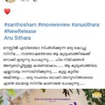 Anu Sithara Instagram - 🥰