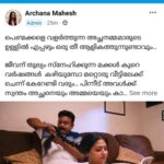 Anu Sithara Instagram - Santhosham ☺️ പെണ്മക്കളെ വളർത്തുന്ന അച്ഛനമ്മമാരുടെ ഉള്ളിൽ എപ്പഴും ഒരു തീ ആളികത്തുന്നുണ്ടാവും.. ജീവന് തുല്യം സ്നേഹിക്കുന്ന മക്കൾ കുറെ വർഷങ്ങൾ കഴിയുമ്പോ മറ്റൊരു വീട്ടിലേക്ക് ചെന്ന് കേറേണ്ടി വരും.. പിന്നീട് അവൾക്ക് സ്വന്തം അച്ഛനെയും അമ്മയെയും കാണാൻ കെട്ട്യോന്റെ അനുവാദം വാങ്ങേണ്ടി വരും.. എന്ത് ഭീകരമായ അവസ്ഥ ആണല്ലേ.... ഇനി നമ്മുടെ സിനിമയിലേക്ക് വരാം... രണ്ട് പെണ്മക്കളും അവരുടെ രക്ഷിതാക്കളും അമ്മുമ്മയും അടങ്ങുന്ന ഒരു സന്തുഷ്ട കുടുംബം... ഇവിടെ മൂത്ത കുട്ടിയേക്കാൾ ഒരുപാട് ഇളയതാണ് രണ്ടാമത്തെ കുട്ടി... അവർക്ക് രണ്ടുപേർക്കുമിടയിലെ സ്വര ചേർച്ചകളും മറ്റും കാണിച്ചു കൊണ്ട് ആരംഭിക്കുന്ന ചിത്രം മുന്നോട്ട് പോകുംതോറും പ്രണയവും ബന്ധങ്ങളുടെ ഊഷ്മളതയും ഒക്കെ കാണിച്ചു കൊണ്ട് ഒരു ഗംഭീര ഫീൽ ഗുഡ് ചിത്രമായാണ് മുന്നോട്ട് പോകുന്നത്. നല്ലൊരു കഥക്കൊപ്പം കളർഫുൾ ആയ ഫ്രെയിമുകൾ കൊണ്ടും കിടിലൻ മ്യൂസിക്ക് കൊണ്ടുമൊക്കെ സിനിമ പ്രേക്ഷകരെ രസിപ്പിക്കുന്നുണ്ട്. പ്രകടനത്തിൽ ഞെട്ടിച്ചത് ഷാജോൺ ചേട്ടനാണ്. ദൃശ്യത്തിലേ വില്ലനെ ഒക്കെ അവതരിപ്പിച്ച ഷാജോൺ തന്നെ ആണോ ഇത് എന്ന് തോന്നിപോയി. ഇമോഷനൽ സീനിലൊക്കെ കണ്ടിരിക്കുന്നവരുടെ കണ്ണ് നിറക്കാനും അദ്ദേഹത്തിന് സാധിക്കുന്നുണ്ട്. അനുവിനെ സ്‌ക്രീനിൽ ഇങ്ങനെ കണ്ടിരിക്കാൻ തന്നെ ഒരു പ്രത്യേക ചേലാണ്. അനുവിന്റെ അനിയത്തിയും നല്ല പെർഫോമൻസ് ആയിരുന്നു. മനസ് നിറക്കുന്ന ഒരു സിനിമ കാണാൻ ആഗ്രഹിക്കുന്നവർ മുന്നും പിന്നും നോക്കണ്ട കാര്യമില്ല.❤️