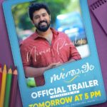 Anu Sithara Instagram – Trailer releasing tomorrow by @nivinpaulyactor ❤️ #santhoshammovie