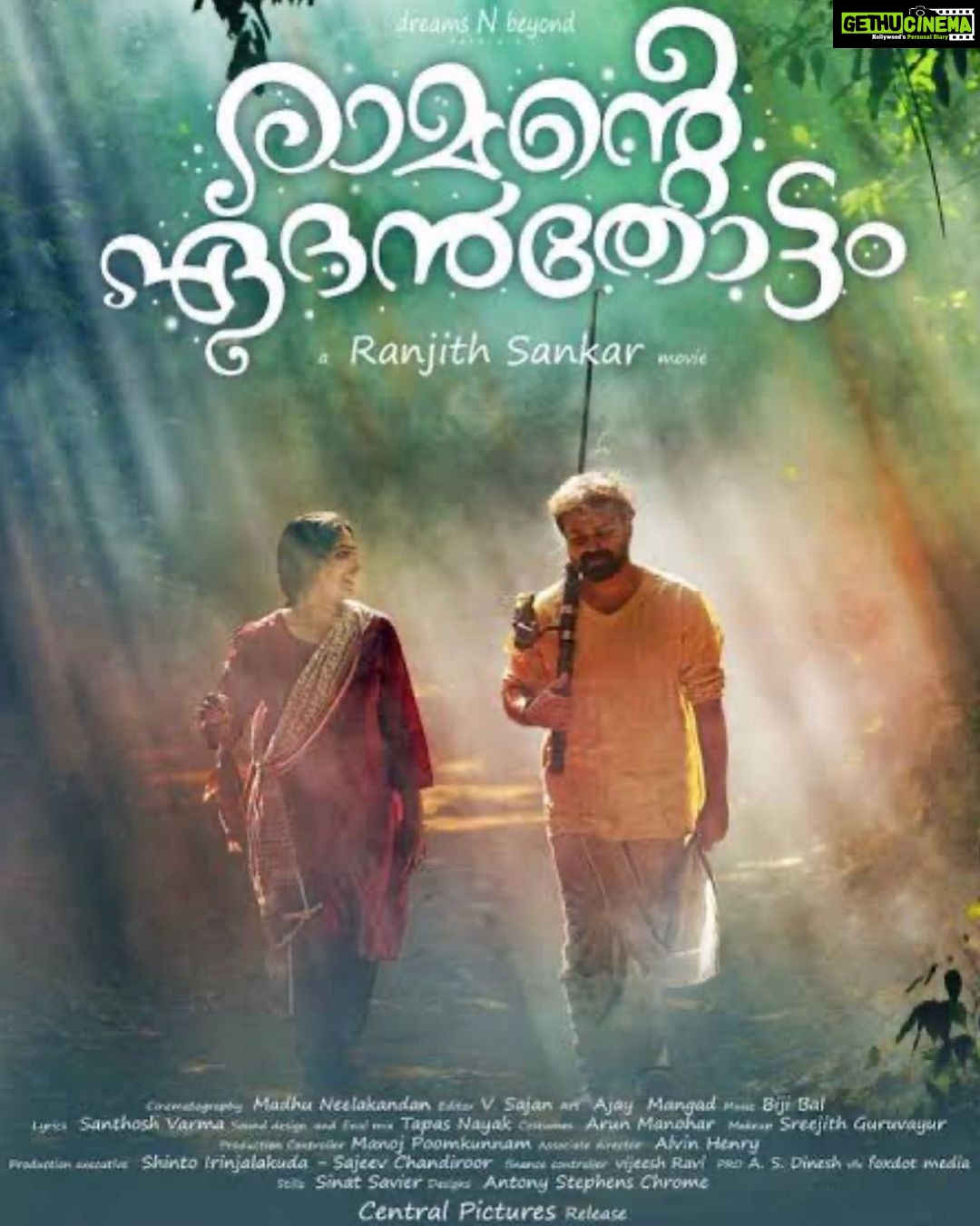 Anu Sithara Instagram - 6yrs of Ramante Edanthottam♥️ Malini😘🥰 @ranjithsankar @madhuneelakandan @kunchacks @rameshpisharody @muthumaniiii @ajuvarghese @shammaarshad #jojugeorge #sreejithraviactor @bijibal