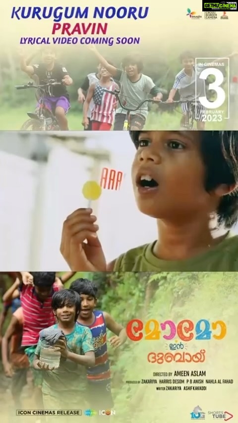Anu Sithara Instagram - ‘Kurugum Nooru Pravin..’ Lyric video coming soon!! 😍🙌🏼✨ Singer: Vaikom Vijayalakshmi Music: Yakzan and Neha 🥰 #MomoInDubai in theatres from Feb 3rd, 2023! 🤗✅ Icon Cinemas Release. @anu_sithara @ameenaslamu @zakariyaedayur @harrisdesom @Anishpbharath @nahlaalfahad @aneeshgmenon @johnyantonyofficial @ashifkakkodi @sajithpurushan @yakzangp @neha_s_nair_96 @ratheesh_raj_editor @imagincinemas @beyond_studios @crossbordercamera @vvipink @10gmedia @saregamamalayalam @icon.cinemas