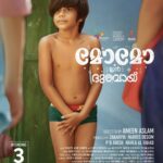 Anu Sithara Instagram – മോമോ വരുന്നുണ്ടേ …. മറക്കണ്ട .. Feb 3rd. ✨🥳❤️❤️❤️ 

A complete fun kids entertainer!! 🔥🔥 

Trailer ▶️ https://youtu.be/mAAJgn_frfI

#MomoInDubai in theatres from Feb 3rd, 2023! 🤗✅ 
Icon Cinemas Release. 

@anu_sithara @ameenaslamu @zakariyaedayur @harrisdesom @Anishpbharath @nahlaalfahad 
@aneeshgmenon  @johnyantonyofficial @ashifkakkodi @sajithpurushan @yakzangp @neha_s_nair_96 
@ratheesh_raj_editor @imagincinemas @crossbordercamera @vvipink @10gmedia @saregamamalayalam @icon.cinemas