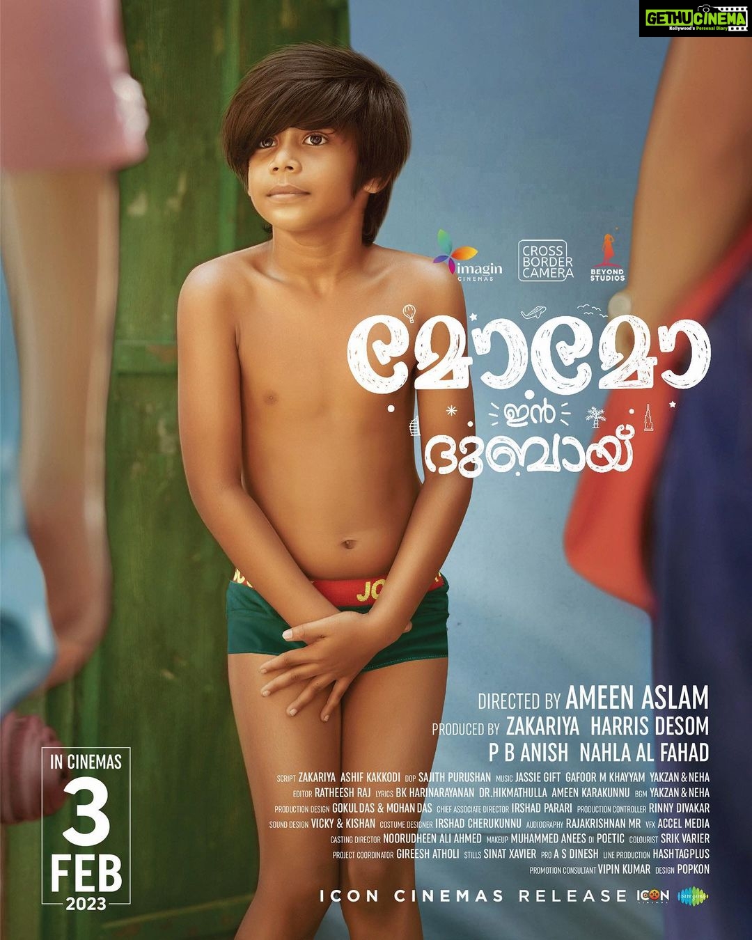 Anu Sithara Instagram - മോമോ വരുന്നുണ്ടേ .... മറക്കണ്ട .. Feb 3rd. ✨🥳❤️❤️❤️ A complete fun kids entertainer!! 🔥🔥 Trailer ▶️ https://youtu.be/mAAJgn_frfI #MomoInDubai in theatres from Feb 3rd, 2023! 🤗✅ Icon Cinemas Release. @anu_sithara @ameenaslamu @zakariyaedayur @harrisdesom @Anishpbharath @nahlaalfahad @aneeshgmenon @johnyantonyofficial @ashifkakkodi @sajithpurushan @yakzangp @neha_s_nair_96 @ratheesh_raj_editor @imagincinemas @crossbordercamera @vvipink @10gmedia @saregamamalayalam @icon.cinemas