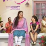 Anu Sithara Instagram – Yet another season to celebrate family is around the corner!! 

Delighted to present before you the motion poster of the movie Santhosham directed by Ajith V Thomas. Enjoy !!

@ajiththomas @ksharisankar @ishapattali
@psjayhari @anusithara @amithchakalakkal @vinayaksasikumar @viji_wonderwomen_  @kalabhavanshajohn  @sukumaranmallika @ashaaravind @lechulekshmi @miseensceneentertainment #moviesanthosham #santhoshamsongs 
#ennenjoram #miseensceneentertainment