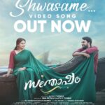 Anu Sithara Instagram – Celebrating Family with a tinge of romance this time. Delighted to release Shwasame song from Santhosham. 
@harisankar_ks  @nithyamammen 
@ajiththomas @anusithara @psjayhari
@ishapattali @amithchakalakkal @vinayaksasikumar @kalabhavanshajohn  @sukumaranmallika @ashaaravind @miseensceneentertainment