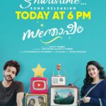 Anu Sithara Instagram – Yet another season to celebrate family is around the corner!! 

Delighted to present before you the second song of the movie Santhosham directed by Ajith V Thomas. Enjoy !!

@ajiththomas @ksharisankar @ishapattali
@psjayhari @anusithara @amithchakalakkal @vinayaksasikumar @viji_wonderwomen_  @kalabhavanshajohn  @sukumaranmallika @ashaaravind @lechulekshmi @miseensceneentertainment #moviesanthosham #santhoshamsongs 
#ennenjoram #miseensceneentertainment