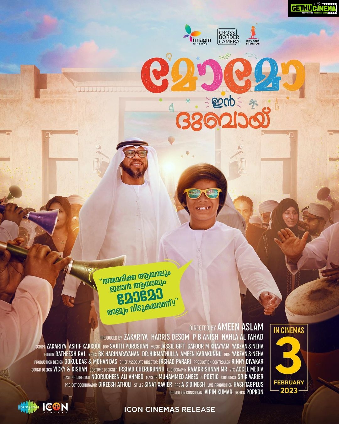 Anu Sithara Instagram - മോമോ ഇൻ ദുബായ് ഫെബ്രുവരി 3ന് തീയേറ്ററുകളിൽ... 🥳 ചിരിമാല തീർത്ത ജോ ആൻഡ് ജോ പ്രൊഡക്ഷൻ ടീമും, ജാനേ മൻ, ജോ ആൻഡ് ജോ, ജയ ജയ ജയ ജയ ഹേ തുടങ്ങിയ ചിത്രങ്ങളുടെ വിതരണക്കാരും വീണ്ടും ഒന്നിക്കുന്ന ഒരു കിടിലം കിഡ്സ് & ഫാമിലി എന്റെർറ്റൈനെർ.. 🤘🏼🙌🏼😍🔥 #MomoInDubai in theatres from Feb 3rd, 2023! 🤗✅ Icon Cinemas Release. @anu_sithara @ameenaslamu @zakariyaedayur @harrisdesom @Anishpbharath @nahlaalfahad @aneeshgmenon @johnyantonyofficial @ashifkakkodi @sajithpurushan @yakzangp @neha_s_nair_96 @ratheesh_raj_editor @imagincinemas @crossbordercamera @vvipink @10gmedia @saregamamalayalam @icon.cinemas