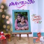 Anu Sithara Instagram - Happy Christmas 🎄🧑‍🎄 @moviesanthosham, @miseensceneentertainment #moviesanthosham @thomasajithv @ishapattali @moviesanthosham, @miseensceneentertainment #moviesanthosham @arjuntonyts @kalabhavan_shajon @sukumaranmallika @ashaarvind85 @lechu_lekshmi_official_page @amith_chakalakkal @psjayhari