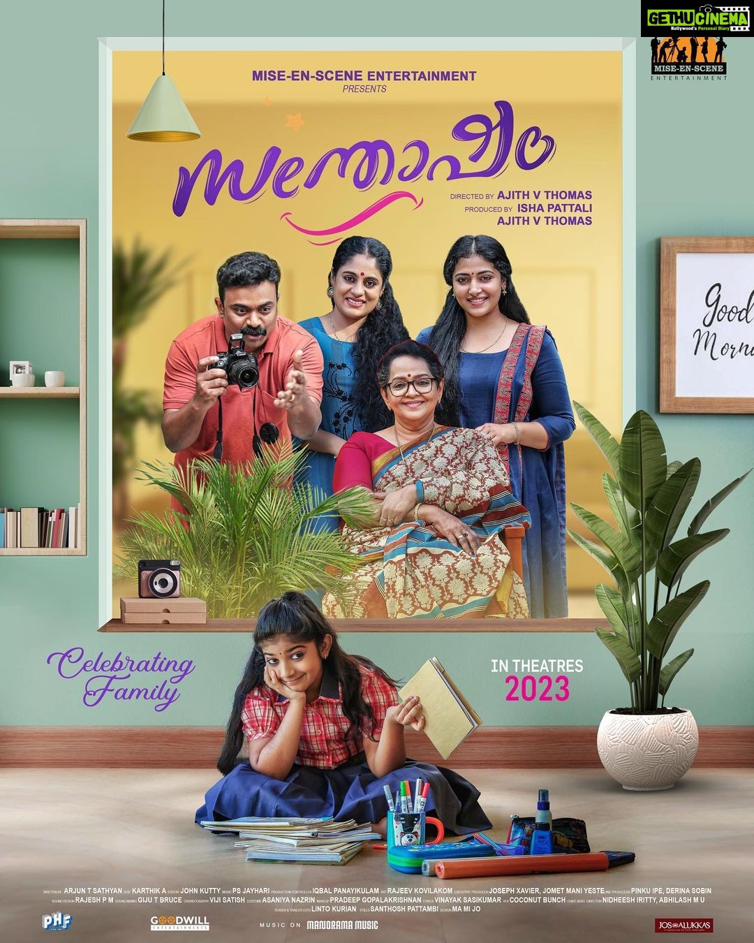 Anu Sithara Instagram - Our Santhosham🤗 @thomasajithv @ishapattali @moviesanthosham, @miseensceneentertainment #moviesanthosham @arjuntonyts @kalabhavan_shajon @sukumaranmallika @ashaarvind85 @lechu_lekshmi_official_page @amith_chakalakkal @psjayhari