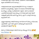 Anu Sithara Instagram - Santhosham