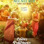 Anushka Shetty Instagram - Status: Single and loving it! 😎 The anthem for every single woman is out now! Anvitha ravali shetty says #NoNoNo... What about you? #MissShettyMrPolishetty Tamil - https://youtu.be/pzgS17eVI1E @naveen.polishetty @maheshbabu_pachigolla @radhan_music @lumapanels #kotagirivenkateswararao @anantha.sriram @manasimm @ladykashonline @lyricist_vivek @rajeevan.n @jayasudhakapoor #Nasser @tulasiactress @sharma_murli @the_real_reel_sonia @a.gomatam @kabilanchelliah @uvcreationsofficial @adityamusicindia