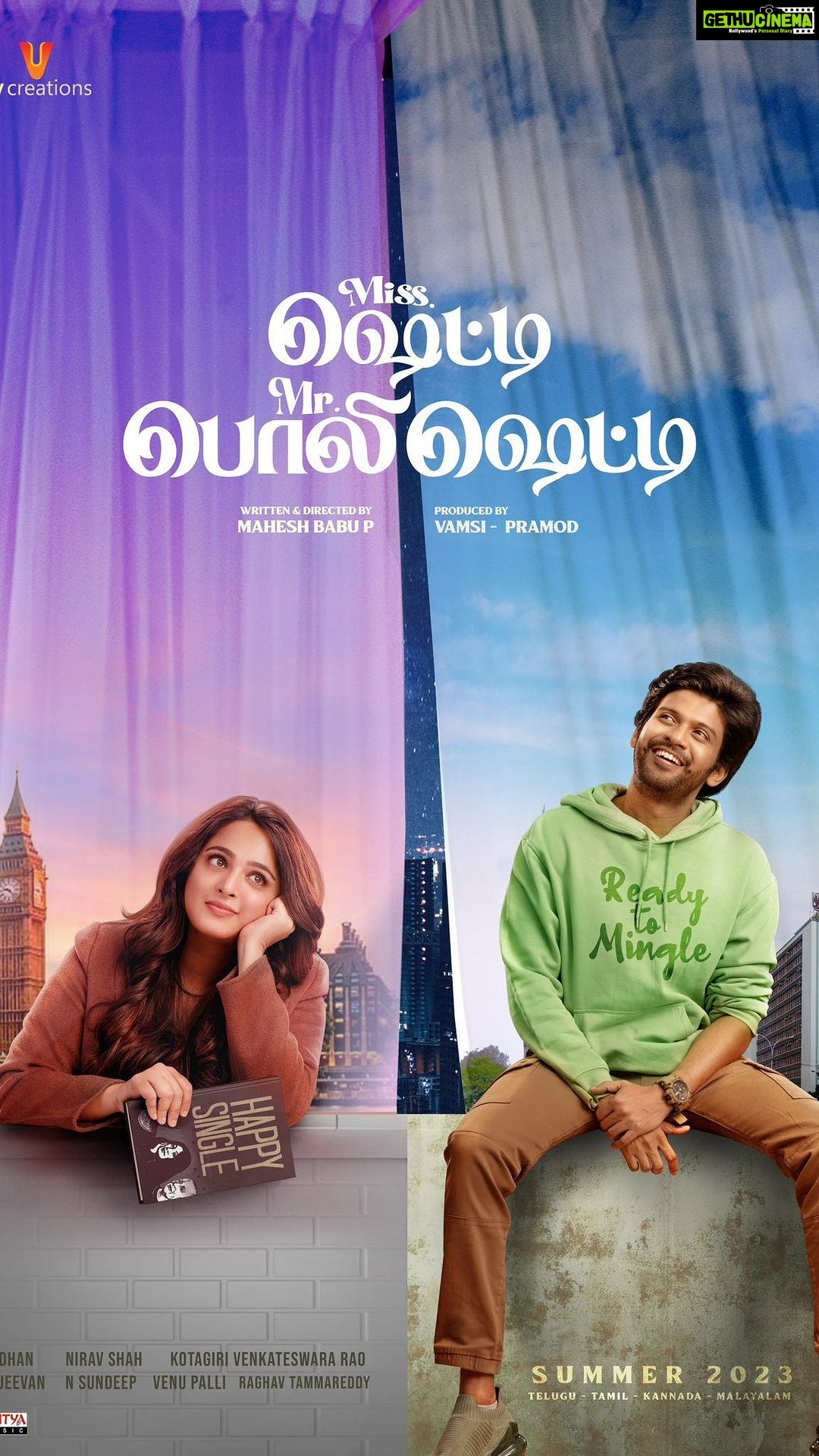 Anushka Shetty Instagram - A song every music lover will say yes, yes and yes to🎵🎵 #NoNoNo lyrical song from #MissShettyMrPolishetty releasing tomorrow 🥁 Stay tuned… @naveen.polishetty @maheshbabu_pachigolla @radhan_music @lumapanels @rajeevan.n @jayasudhakapoor #Nasser @tulasiactress @sharma_murli @the_real_reel_sonia @a.gomatam @banubashyam @charukhuranamakeup #KotagiriVenkateswararao @uvcreationsofficial @adityamusicindia