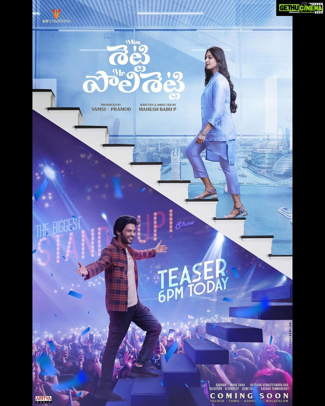 Anushka Shetty Instagram - The teaser of #MissShettyMrPolishetty is about to be served hot at 6 PM... Stay tuned! 🤩 #MSMPTeaser @naveen.polishetty @maheshbabu_pachigolla @radhan_music @lumapanels #kotagirivenkateswararao @anantha.sriram @manasimm @ladykashonline @lyricist_vivek @rajeevan.n @jayasudhakapoor #Nasser @tulasiactress @sharma_murli @the_real_reel_sonia @a.gomatam @kabilanchelliah @uvcreationsofficial @adityamusicindia