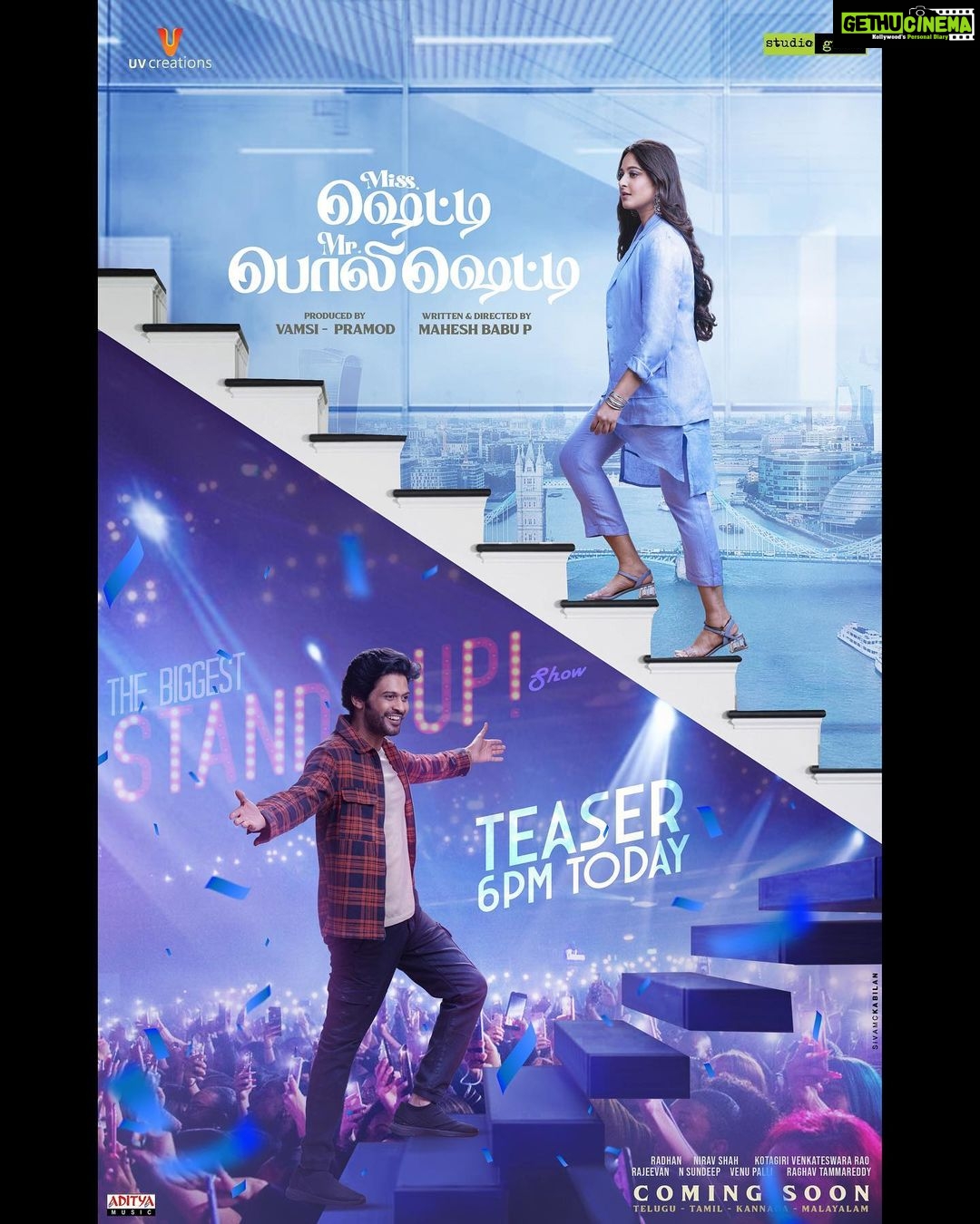 Anushka Shetty Instagram - The teaser of #MissShettyMrPolishetty is about to be served hot at 6 PM... Stay tuned! 🤩 #MSMPTeaser @naveen.polishetty @maheshbabu_pachigolla @radhan_music @lumapanels #kotagirivenkateswararao @anantha.sriram @manasimm @ladykashonline @lyricist_vivek @rajeevan.n @jayasudhakapoor #Nasser @tulasiactress @sharma_murli @the_real_reel_sonia @a.gomatam @kabilanchelliah @uvcreationsofficial @adityamusicindia