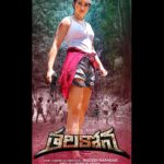 Apsara Rani Instagram - ‘TALAKONA’ Extremely excited about upcoming Telugu movie which is under post production currently 🎥 Production: Akshara Creations Direction: Nagesh Naradashi Hyderabad , Telengana. India