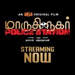 Arav Instagram - #MaruthiNagarPoliceStation Now Streaming On Aha! @varusarathkumar @actorarav @santhoshprathapoffl @mahatofficial @vivek_rajgopal @yazar_christopher @filmmaker_dayal_padmanabhan @donechannel1 #ManikanthKadri #maruthinagarpolicestation #MNPS #maruthinagarpolicestationonaha #AhaOriginal #ahatamilott #Varalaxmi #Arav #SanthoshPrathap #trendingnow #newmovie