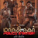Arav Instagram - 2Days to go #MaruthiNagarPoliceStation Premieres May 19th #AhaTamil @varusarathkumar @santhoshprathapoffl @mahatofficial @vivek_rajgopal @yazar_christopher @filmmaker_dayal_padmanabhan @donechannel1 #ManikanthKadri #MaruthiNagarPoliceStation #MNPS #MaruthiNagarPoliceStationOnAHA #AhaOriginal #ahatamilott
