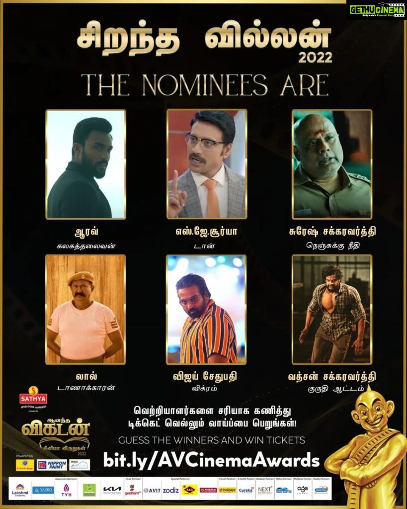 Arav Instagram - Happy to be nominated along best of the actors. Thank you #MagizhThirumeni Sir for this wonderful opportunity. Thank you @udhay_stalin Anna Ever Grateful❤️ #KalagaThalaivan #udhayanithistalin #arav #vikatan #vikatanawards #vikatancinemaawards