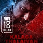 Arav Instagram – Kalagathalaivan releasing on Nov 18th