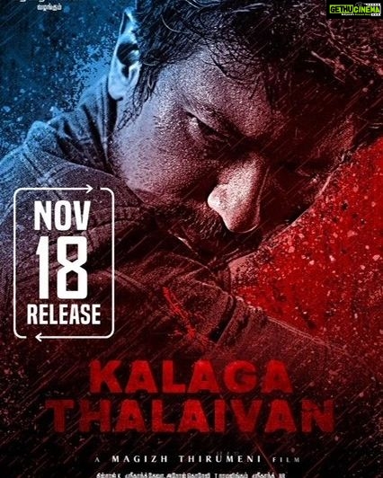 Arav Instagram - Kalagathalaivan releasing on Nov 18th
