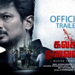 Arav Instagram - KalagaThalaivan out now ▶️ link in bio @udhay_stalin #magizhthirumeni @nidhhiagerwal @redgiantmovies_ #kalaiarasan
