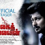 Arav Instagram - Presenting the first glimpse into the intriguing world of #KalagaThalaivan 𝗧𝗘𝗔𝗦𝗘𝗥 𝗢𝗨𝗧 𝗡𝗢𝗪 ➡️ youtu.be/-uhhxh_6SCk @udhay_stalin #magizhthirumeni @redgiantmovies_