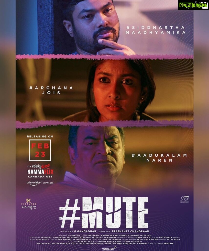 Archana Jois Instagram - It’s time to raise our voice for the #mute Watch the movie releasing tomorrow on Nammaflix! @jois_archie @prashanttchandraah @sidhaartha_maadhyamika @ekpicturesbengaluru @nammaflix_official @gangadharmungarumale @tejusvenkatesh @tejuspublications @baldomerowolfgang @vanishree_bhatt @madmiddlename @pavansharma_16 @iaminsalmankhan @arjun.pattar @srikanthsudershan @raovishwajith @iarunalexander @shashank_mallikarjuna @giri_m_mahesh @mahadevayya_hiremat_official @vittal_desai @dossmode_official @a__for_abhi @dragon.__.master @the_nithingowda @shilpabelavadi_imageconsultant @pixelframesvfx @maheshkumarbudigi @vivekg_1 @avatarmedias @varun.raghavendra @ashik_kusugolli @manju____sajjan @wildclickz_rental @_.thevarun._ @my_name_is_raaj_ pramod_v_m @bharathharapannahalli @insta_sumit_som @mukesh_singh @shrilakshmi.n #muteonfeb23 #mute #nammaflix #muteonnammaflix #muteonamazonprimechannels #archanajois #cosmo #aadukalamnaren #prashanttchandraah #tejusvenkatesh #tejuspublication #siddharthmaadyamika #primevideochannels #pets #animalabuse #animalrights #ekpictures #thriller #drama #kanndamovies #MuteKannada #KannadaCinema #KannadaNewMovie