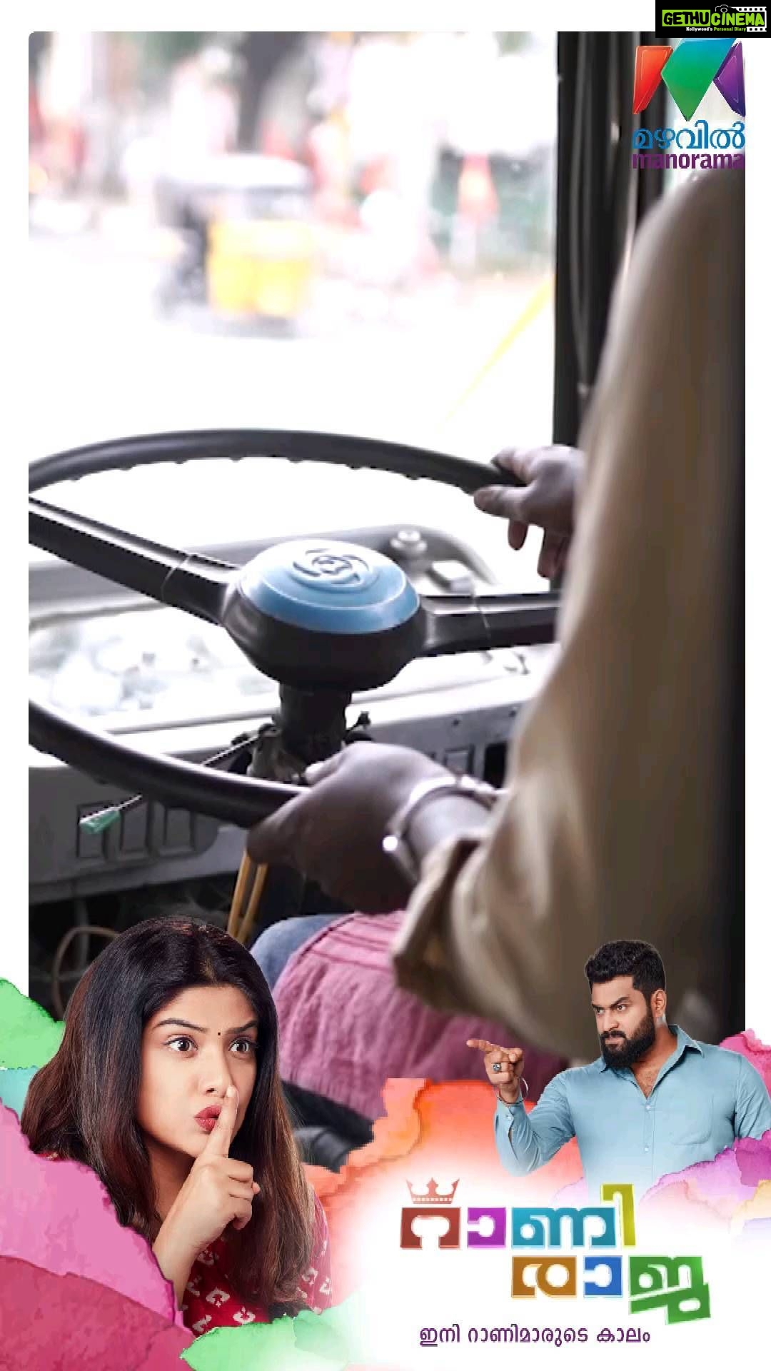Archana Kavi Instagram - A bus ride to remember!