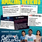 Arjun Ashokan Instagram - @mamitha_baiju @anaswara.rajan @hakim_shahjahan @meet_miya @sreedhanyaht @_manoj _k. u @sarath_sabha_ @6junn__ @dileep.mohan @unnimaya_nalappadam_ @nikhil_muraly @shaanrahman @renjithnair7920 @mjyothish @shinosshamsudheen @binz_nepz @rajeshpvelayudhan @suhailmkoya @vinayaksasikumar @manumanjith_s