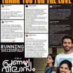 Arjun Ashokan Instagram - ❤️ 🙏🏻 @mamitha_baiju @anaswara.rajan @hakim_shahjahan @meet_miya @sreedhanyaht @_manoj _k. u @sarath_sabha_ @6junn__ @dileep.mohan @unnimaya_nalappadam_ @nikhil_muraly @shaanrahman @renjithnair7920 @mjyothish @shinosshamsudheen @binz_nepz @rajeshpvelayudhan @suhailmkoya @vinayaksasikumar @manumanjith_s