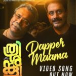 Arjun Ashokan Instagram – 🎶 Let the dapper vibes take over, Dapper Maama is out now! 🔥🕺 Get ready to groove with Music Jay Unnithan, Manu Manjith, and Jonita Gandhi’s magic. Hit that play button and let’s get this party started! 🎉

@thrishankufilm @jonitamusic @arjun_ashokan @benanna_love @achyuthvinayak @nandufilmactor @sureshkrishna_5 @deadlyidli @fahim_safar @shiva_hariharan91 @matchboxshots @saritagpatil @vishnushyamaprasad @__hijk @dikssharoutray @ajith.uni @krishnakumar_actor @balajisarma_actor @apinternationalfilms @e4entertainment @thinkmusicofficial

#AnnaBen #ArjunAshokan #MatchboxShots #JonitaGandhi #LacunaPictures #ClocktowerPictures #AchyuthVinayak