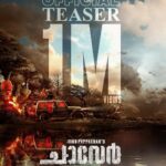 Arjun Ashokan Instagram – @chaaverthemovie ❤️‍🔥

@tinu_pappachan @kunchacks arunnarayan @venukunnappilly @arunnproductions @antony_varghese_pepe @arjun_ashokan @just_in_varghese‌ @jintolight_worker @joymathew_ @thinkmusicofficial
@snakeplant.in

#chaaver #chaaverTheMovie #tinupappachan #chackochan #kunchakoBoban #AntonyVarghese #peppe #ArjunAshokan #arunnarayan #kavyafilmsproduction #arunNarayanProductions #kavyaFilmCompany #thriller #malayalamMovie #snakeplant