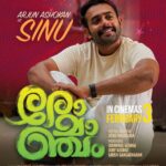 Arjun Ashokan Instagram – February 3rd.!