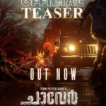 Arjun Ashokan Instagram - ‘ചാവേർ' ഒഫീഷ്യൽ ടീസർ...! https://youtu.be/XMCaDJLmqP8 @chaaverthemovie @tinu_pappachan @kunchacks arunnarayan @venukunnappilly @arunnproductions @antony_varghese_pepe @arjun_ashokan @just_in_varghese‌ @jintolight_worker @joymathew_ @thinkmusicofficial @snakeplant.in #chaaver #chaaverTheMovie #tinupappachan #chackochan #kunchakoBoban #AntonyVarghese #peppe #ArjunAshokan #arunnarayan #kavyafilmsproduction #arunNarayanProductions #kavyaFilmCompany #thriller #malayalamMovie #snakeplant