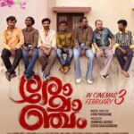 Arjun Ashokan Instagram - GO GET ROMANCHIFIED @johnpaulgeorgeproductions Written and Directed by Jithu Madhavan @jithumadhavan Produced by @johnpaulwrites_ @soubinshahir @girishgangadharan Co-Producers @annam_jon @sushintdt Executive producer @surajjacob DOP @sanu_thahir Music @sushintdt Lyrics @vinayaksasikumar Editor @kirandas_editor Sound Design @rajakrishnan_mr CostumeDesign @masharhamsa Makeup @rgmakeupartistry Production Design @benglann Production Controller @jinu.pk Stills @r__roshan Colourist @srik_varier Posters @sonofselin Promotions @gameentertainers Trailer Cuts @ajmal.sabu @soubinshahir @arjun_ashokan @chembanvinod @antony_shawn @unni_palode @assimjamalofficial @sajingopu @_natthu @siju_sunny @jagadeeshkumar.official @afzal_ph_ @anant96_ @bshifina @joemon.jyothir @sreejithnair33 @jameesh_jose_ @anasfaizzaan @tinson.thomas.20 @madhuvanthinarayan @noble_k_james @aadhitya_baaskar @lvvaisakh @abhi_easwar @meljo_thomas @gafoor_gustavo @deepikasiva_ @sibi6694 @yadhu.shyam @livin.varghese.750 @poojamohanraj @jr.ajith94 @sneha__matheww @itzmemithuvigil @r_o_b_i_n_m_a_t_h_ @unni_ozo_ @aasish_nambiar #romanchammovie