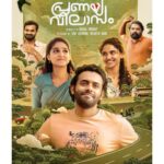 Arjun Ashokan Instagram - "കാതൽ മരങ്ങൾ പൂക്കണേ...🎼❤️" @pranayavilasam_movie @arjun_ashokan @mamitha_baiju @anaswara.rajan @hakim_shahjahan @meet_miya @_manoj _k. u @nikhil_muraly @renjithnair7920 @mjyothish @shinosshamsudheen @binz_nepz @nidad_k_n @shaanrahman @rajeshpvelayudhan @suhailmkoya @vinayaksasikumar @manumanjith_s