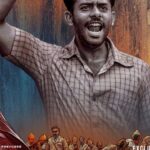 Arjun Ashokan Instagram – Arjun Ashokan skillfully portrays the plight of innocent lives through Hamza, who were torn between ideologies and relationships!

Watch Thuramukham streaming now on Sony LIV

#Thuramukham #SonyLIV #ThuramukhamOnSonyLIV

@nivinpaulyactor @jojugeorgeactorofficial @‌poornimaindrajith @indrajith_s @‌geetu_mohandas @arjun_ashokan @‌nimisha.sajayan @darshanarajendran @collectivephase1 @iamlistinstephen @‌magicframes2011 #babinbabu4argentina @sameerasaneesh @ronexxavier4103 @paulyjrpictures @thekkepatfilmsofficial #ThuramukhamTheRebellion