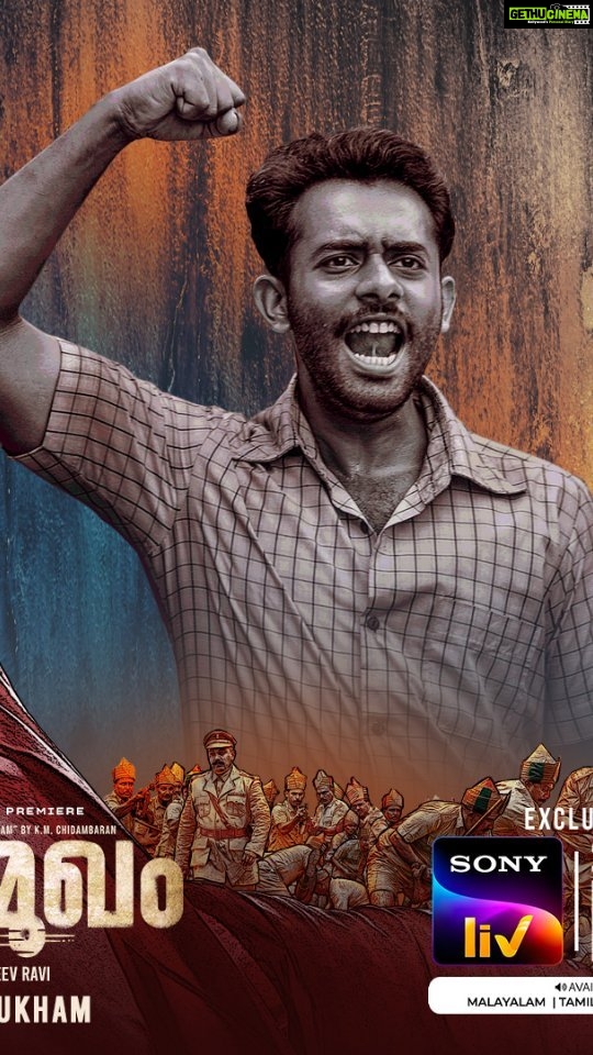 Arjun Ashokan Instagram - Arjun Ashokan skillfully portrays the plight of innocent lives through Hamza, who were torn between ideologies and relationships! Watch Thuramukham streaming now on Sony LIV #Thuramukham #SonyLIV #ThuramukhamOnSonyLIV @nivinpaulyactor @jojugeorgeactorofficial @‌poornimaindrajith @indrajith_s @‌geetu_mohandas @arjun_ashokan @‌nimisha.sajayan @darshanarajendran @collectivephase1 @iamlistinstephen @‌magicframes2011 #babinbabu4argentina @sameerasaneesh @ronexxavier4103 @paulyjrpictures @thekkepatfilmsofficial #ThuramukhamTheRebellion