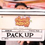 Arjun Ashokan Instagram – ❤️ PACK UP 
@theepporibennymovie_official 
@shebin_backer_productions @shebinbacker 
@jojiethomas @raajeshmohan_official  @ajay_francis_george  @arjun_ashokan @feminageorge_ @shajusreedhar @rafidq @aswathysreekanth @dayyana_hameed  @srikantmurali @santhosh_keezhattoor_ @tonyjoseco @essooraj @midhunchalissery @kiranjishna @manojkrishna.kk @agneya_femina @sreeragsaji @vinayaksasikumar @rajesh_menon @noble.jacob.71 @ajimuscat @sanif_uc_fotografia @gopuz_gpz @mudiyanayaputhran321_official 

#theepporibenny #alexekurian #arjunashokan #feminaageorge #jagadhish #tgravi #movies #filmmaker #filmlife #filmlover #locationstill #cinema