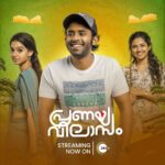 Arjun Ashokan Instagram – Don’t miss out on the latest show to hit ZEE5 – Pranyavilasam is streaming now!

World digital premiere exclusively on #ZEE5 on April 14th
#PranayaVilasamOnZee5  @zee5keralam @greenroomfilm @anaswara.rajan @arjun_ashokan @mamitha_baiju @hakim_shahjahan @manoj_k.u @meet_miya @nikhil_muraly @renjithnair7920 
#ArjunAshokan #AnaswaraRajan #MamithaBaiju #HakkimSha #ManojKU #GreenRoomProductions