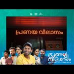 Arjun Ashokan Instagram –