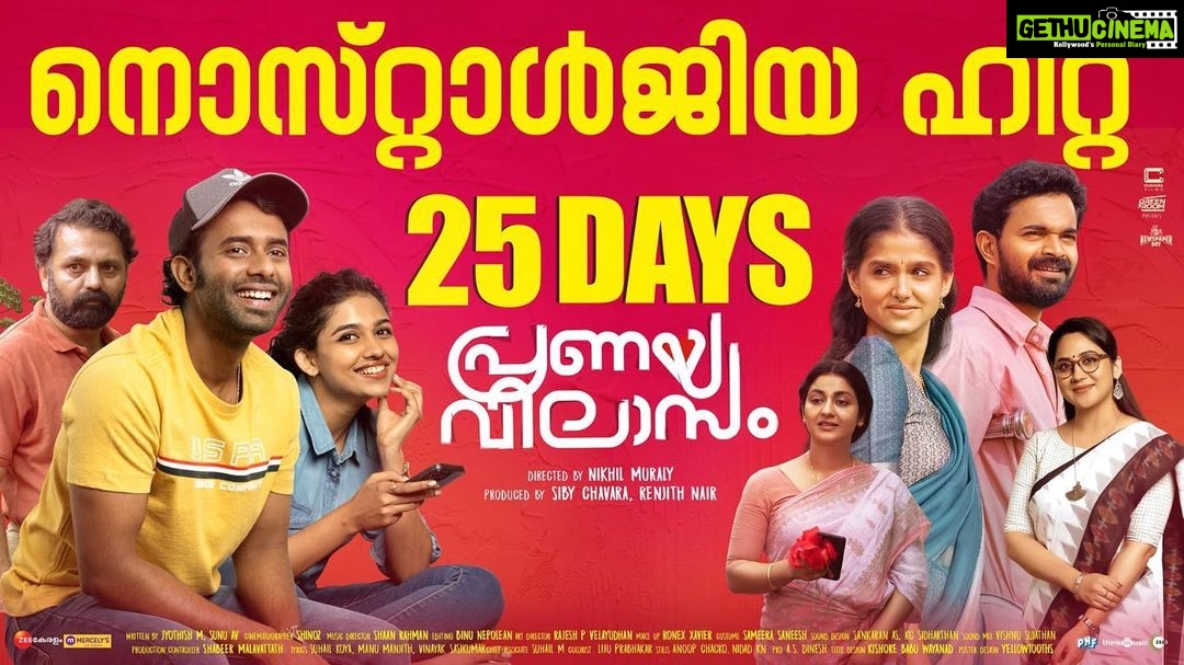 Arjun Ashokan Instagram - ❤️ @mamitha_baiju @anaswara.rajan @hakim_shahjahan @meet_miya @sreedhanyaht @_manoj _k. u @sarath_sabha_ @6junn__ @dileep.mohan @unnimaya_nalappadam_ @nikhil_muraly @shaanrahman @renjithnair7920 @mjyothish @shinosshamsudheen @binz_nepz @rajeshpvelayudhan @suhailmkoya @vinayaksasikumar @manumanjith_s