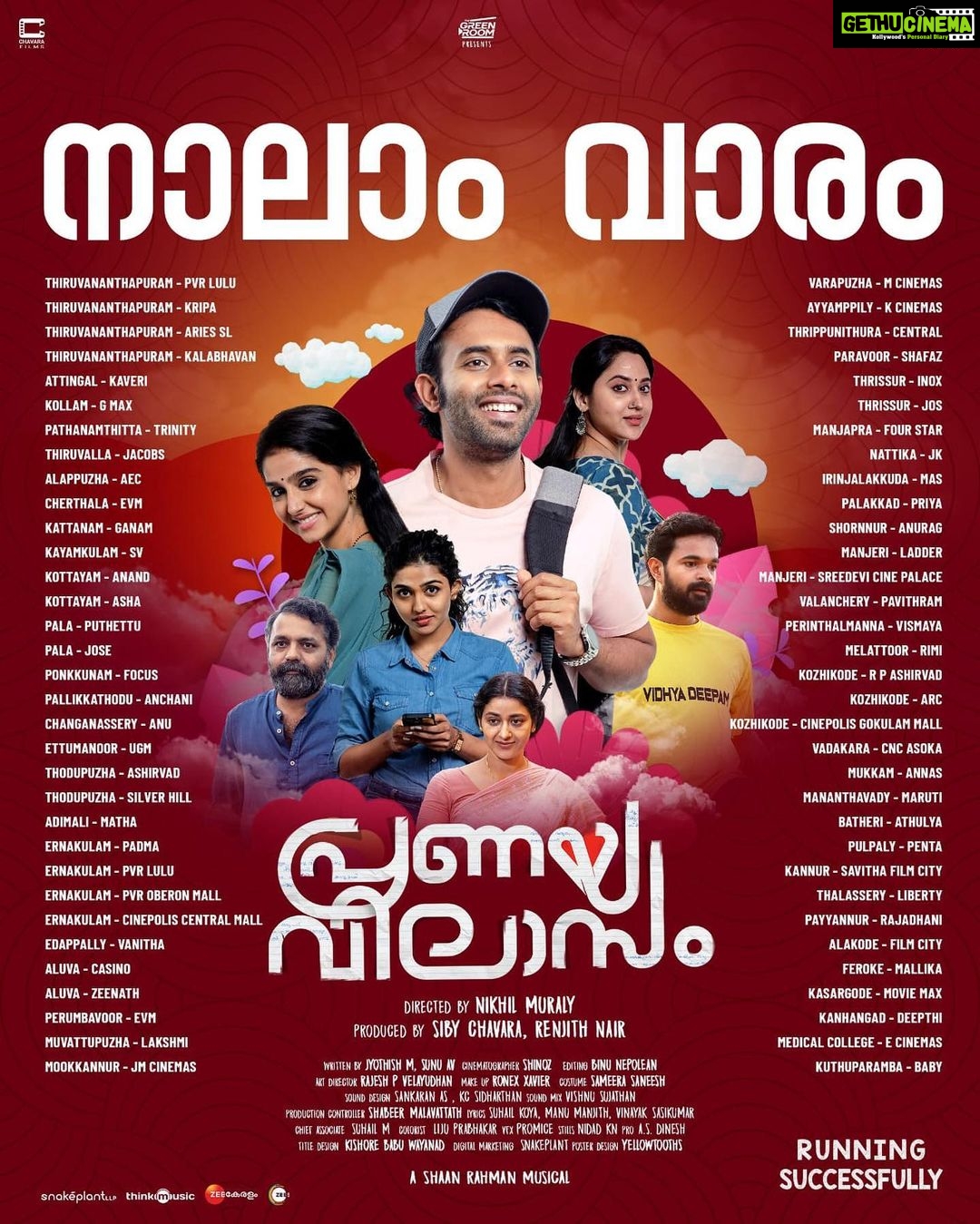 Arjun Ashokan Instagram - 🕺❤️ @mamitha_baiju @anaswara.rajan @hakim_shahjahan @meet_miya @sreedhanyaht @_manoj _k. u @sarath_sabha_ @6junn__ @dileep.mohan @unnimaya_nalappadam_ @nikhil_muraly @shaanrahman @renjithnair7920 @mjyothish @shinosshamsudheen @binz_nepz @rajeshpvelayudhan @suhailmkoya @vinayaksasikumar @manumanjith_s