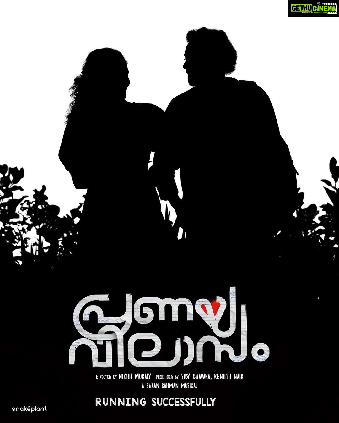 Arjun Ashokan Instagram - ❤️ @mamitha_baiju @anaswara.rajan @hakim_shahjahan @meet_miya @sreedhanyaht @_manoj _k. u @sarath_sabha_ @6junn__ @dileep.mohan @unnimaya_nalappadam_ @nikhil_muraly @shaanrahman @renjithnair7920 @mjyothish @shinosshamsudheen @binz_nepz @rajeshpvelayudhan @suhailmkoya @vinayaksasikumar @manumanjith_s