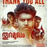 Arjun Ashokan Instagram -