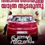 Arjun Ashokan Instagram - ❤️ @mamitha_baiju @anaswara.rajan @hakim_shahjahan @meet_miya @sreedhanyaht @_manoj _k. u @sarath_sabha_ @6junn__ @dileep.mohan @unnimaya_nalappadam_ @nikhil_muraly @shaanrahman @renjithnair7920 @mjyothish @shinosshamsudheen @binz_nepz @rajeshpvelayudhan @suhailmkoya @vinayaksasikumar @manumanjith_s