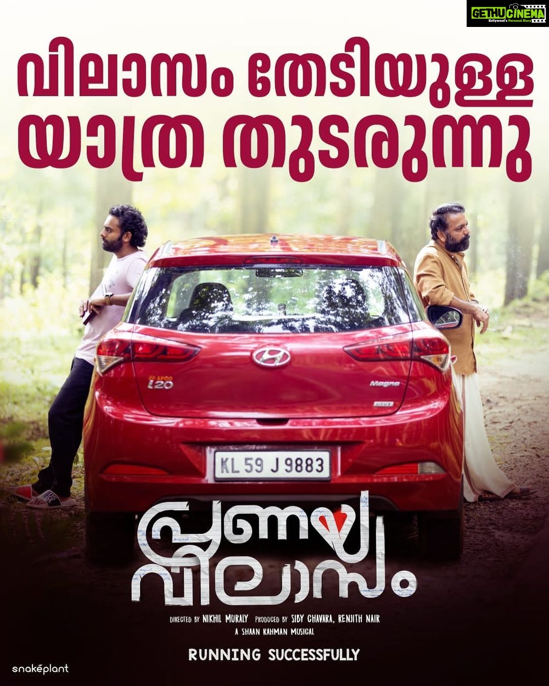 Arjun Ashokan Instagram - ❤️ @mamitha_baiju @anaswara.rajan @hakim_shahjahan @meet_miya @sreedhanyaht @_manoj _k. u @sarath_sabha_ @6junn__ @dileep.mohan @unnimaya_nalappadam_ @nikhil_muraly @shaanrahman @renjithnair7920 @mjyothish @shinosshamsudheen @binz_nepz @rajeshpvelayudhan @suhailmkoya @vinayaksasikumar @manumanjith_s