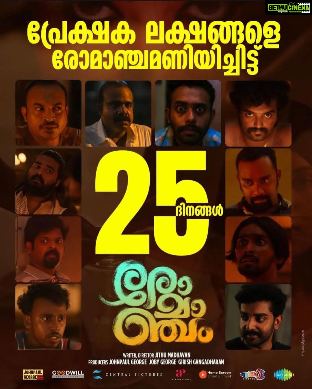 Arjun Ashokan Instagram - @soubinshahir @jithumadhavan @bshifina @johnpaulwrites_ @sajingopu @siju_sunny @_natthu @anant96_ @afzal_ph_ @jagadeeshkumar.official @joemon.jyothir @chembanvinod @sushintdt @girishgangadharan @sanu_thahir @masharhamsa @rgmakeupartistry @annam_jon @jinu.pk @jameesh_jose_