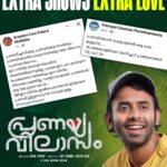 Arjun Ashokan Instagram - ❤️ @mamitha_baiju @anaswara.rajan @hakim_shahjahan @meet_miya @sreedhanyaht @_manoj _k. u @sarath_sabha_ @6junn__ @dileep.mohan @unnimaya_nalappadam_ @nikhil_muraly @shaanrahman @renjithnair7920 @mjyothish @shinosshamsudheen @binz_nepz @rajeshpvelayudhan @suhailmkoya @vinayaksasikumar @manumanjith_s